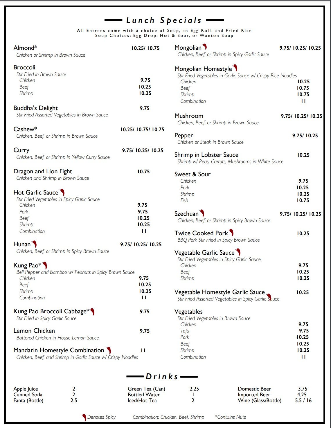 Twin Lion Chinese Restaurant Lunch Menu Austin, TX